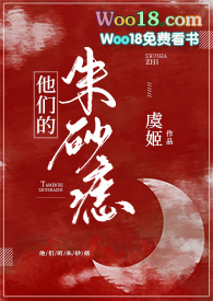 他们的意思