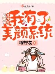 重生后我又美又辣